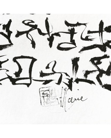 S143 - Écriture du souffle