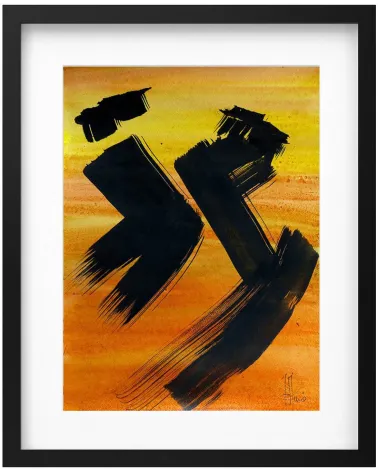 Composition n°1352. Format 40 x 30 cm. Œuvre abstraite de Jean-Jacques Marie sur papier