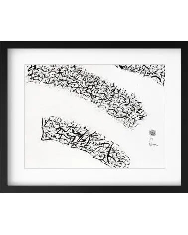 Création S042. Format 30 x 40. Encre sur papier