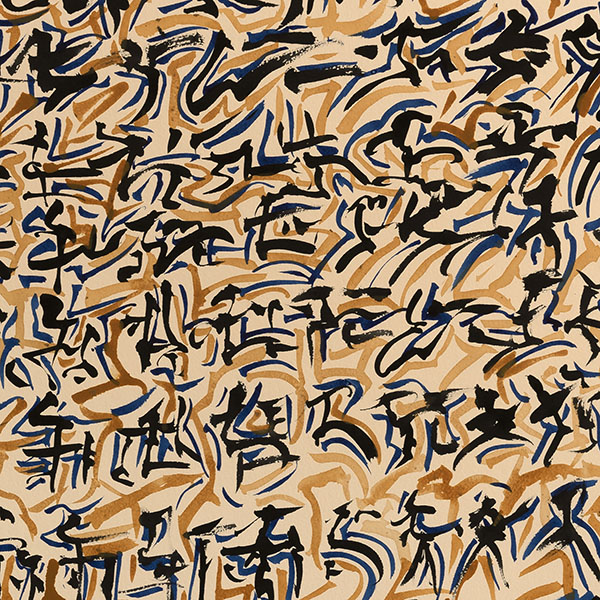 Les Scriptoglyphes par Jean-Jacques Marie