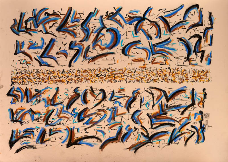 Comment regarder les Scriptoglyphes créés par Jean-Jacques Marie?